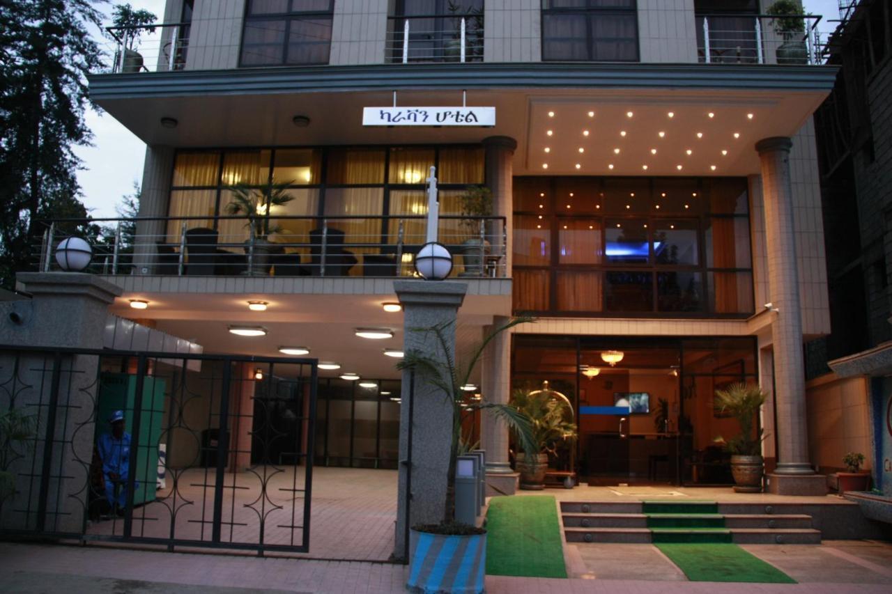 โรงแรมคาราแวน แอดดิสอาบาบา ภายนอก รูปภาพ